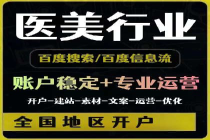 SEM托管公司案例分享：精准营销之道